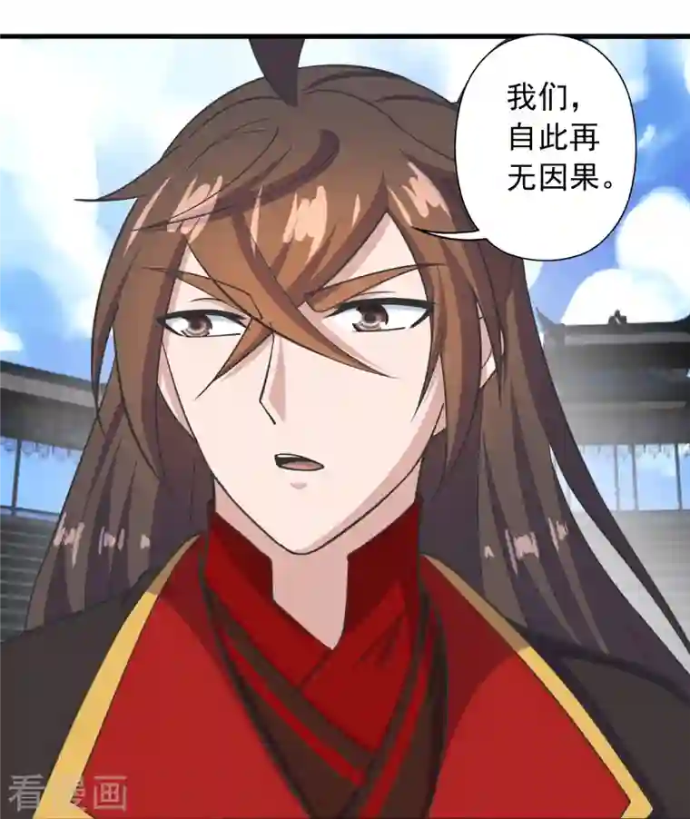 仙武帝尊第270话 繁华落尽