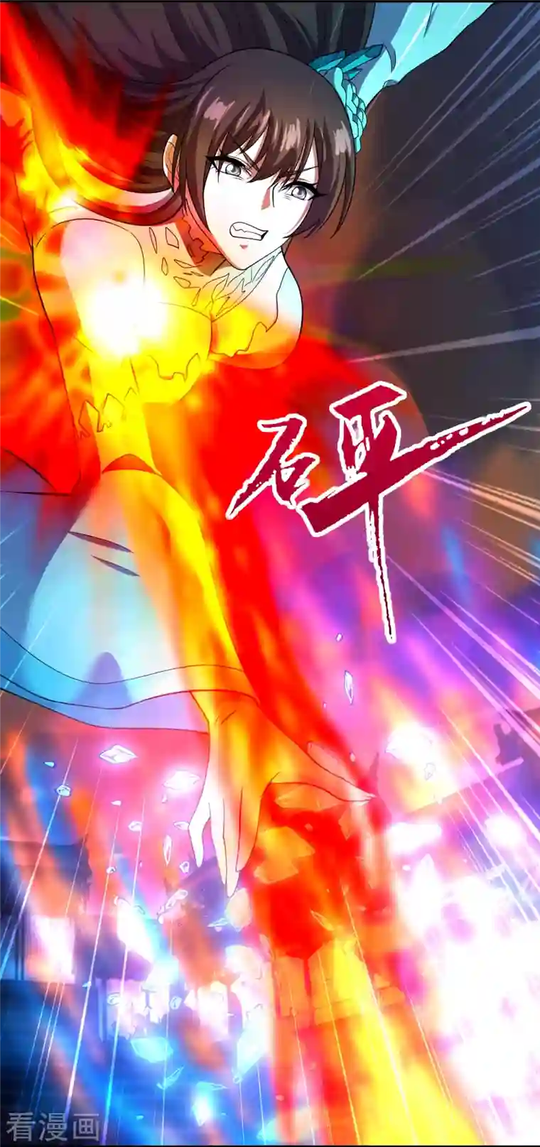 仙武帝尊第270话 繁华落尽