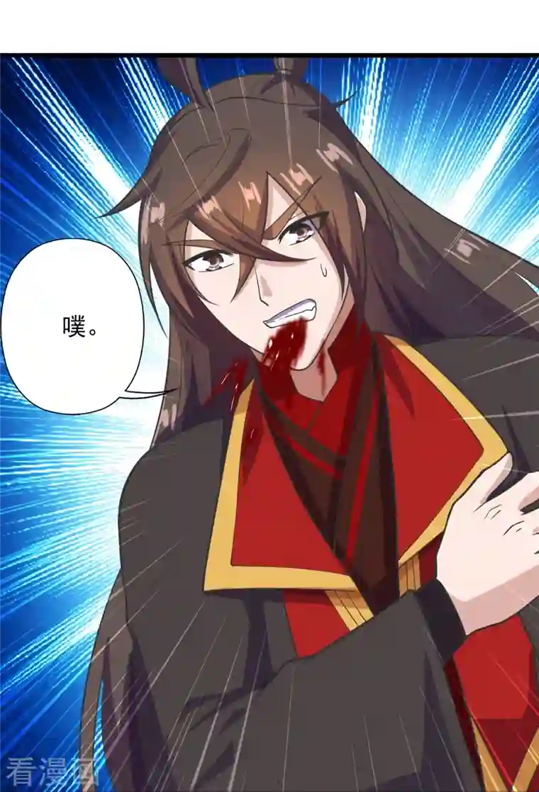 仙武帝尊第270话 繁华落尽