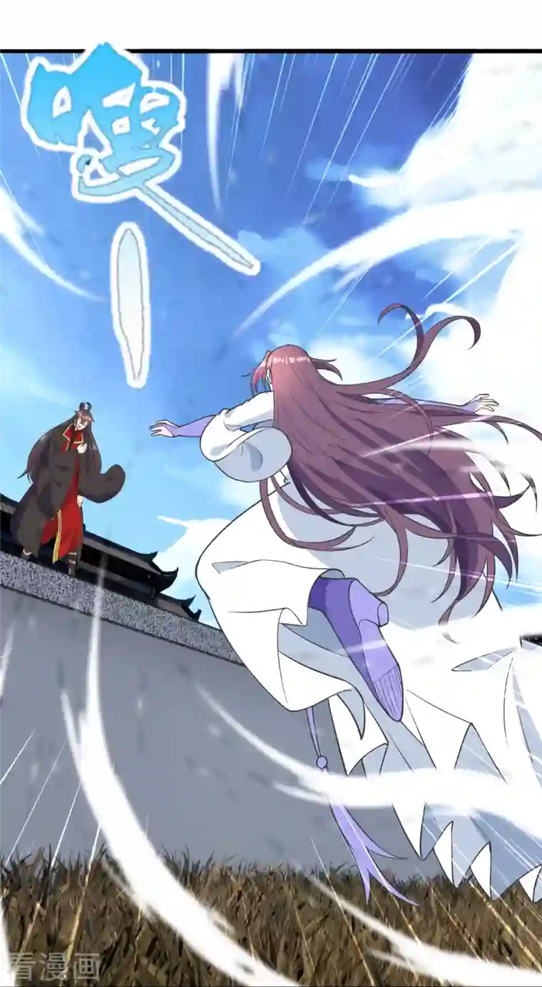 仙武帝尊第270话 繁华落尽