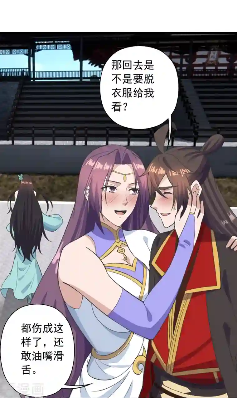 仙武帝尊第270话 繁华落尽