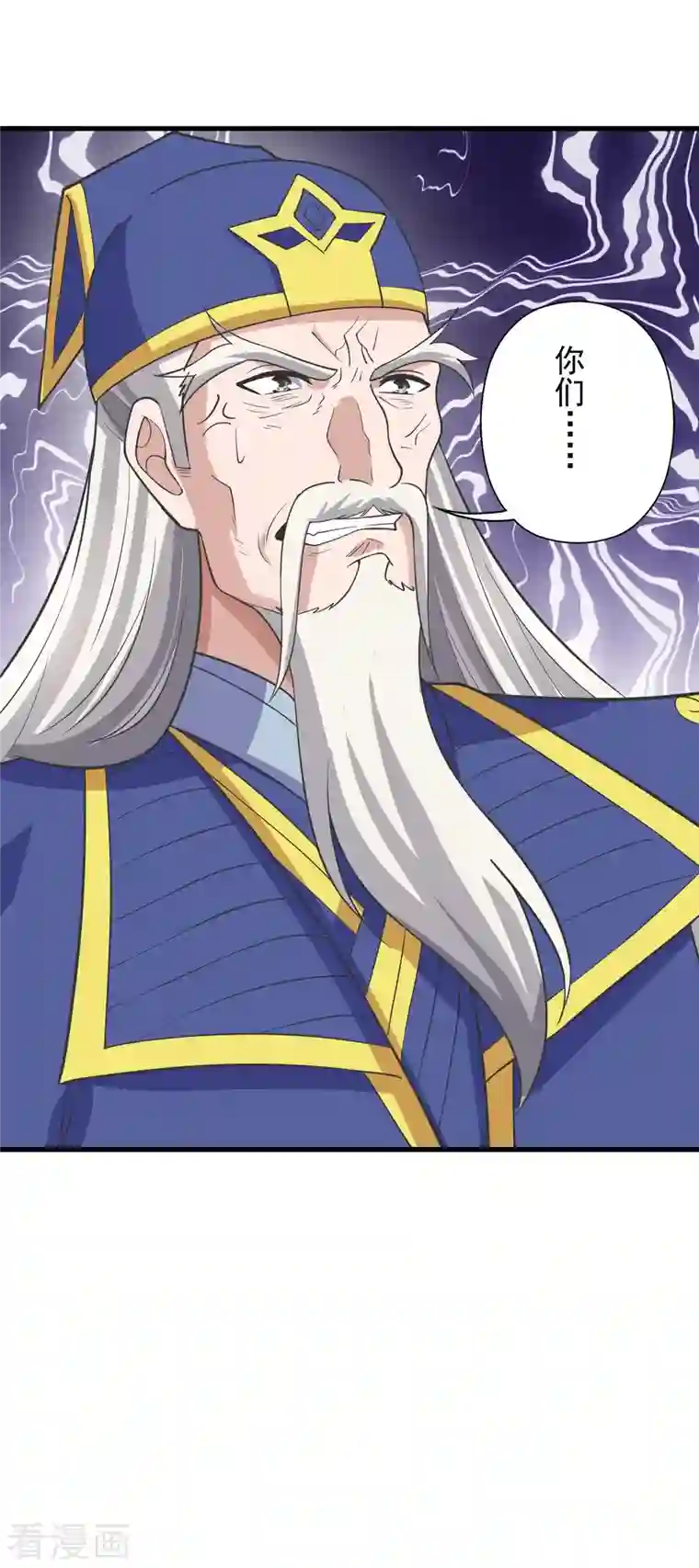 仙武帝尊第270话 繁华落尽