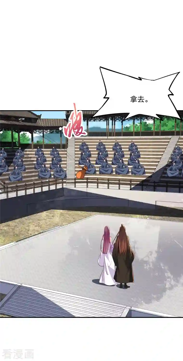 仙武帝尊第270话 繁华落尽