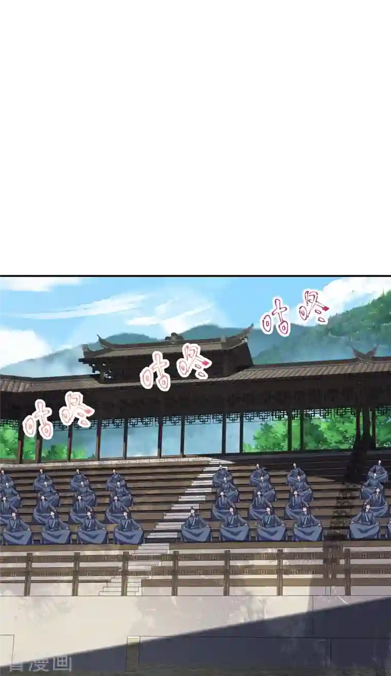 仙武帝尊第270话 繁华落尽