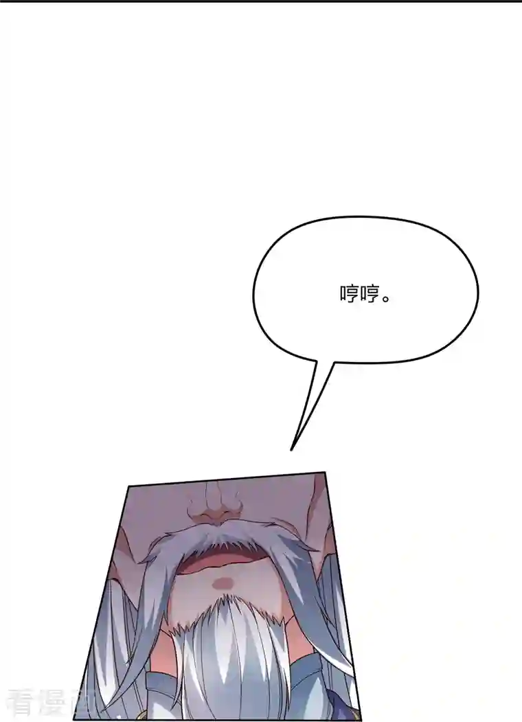 仙武帝尊第270话 繁华落尽