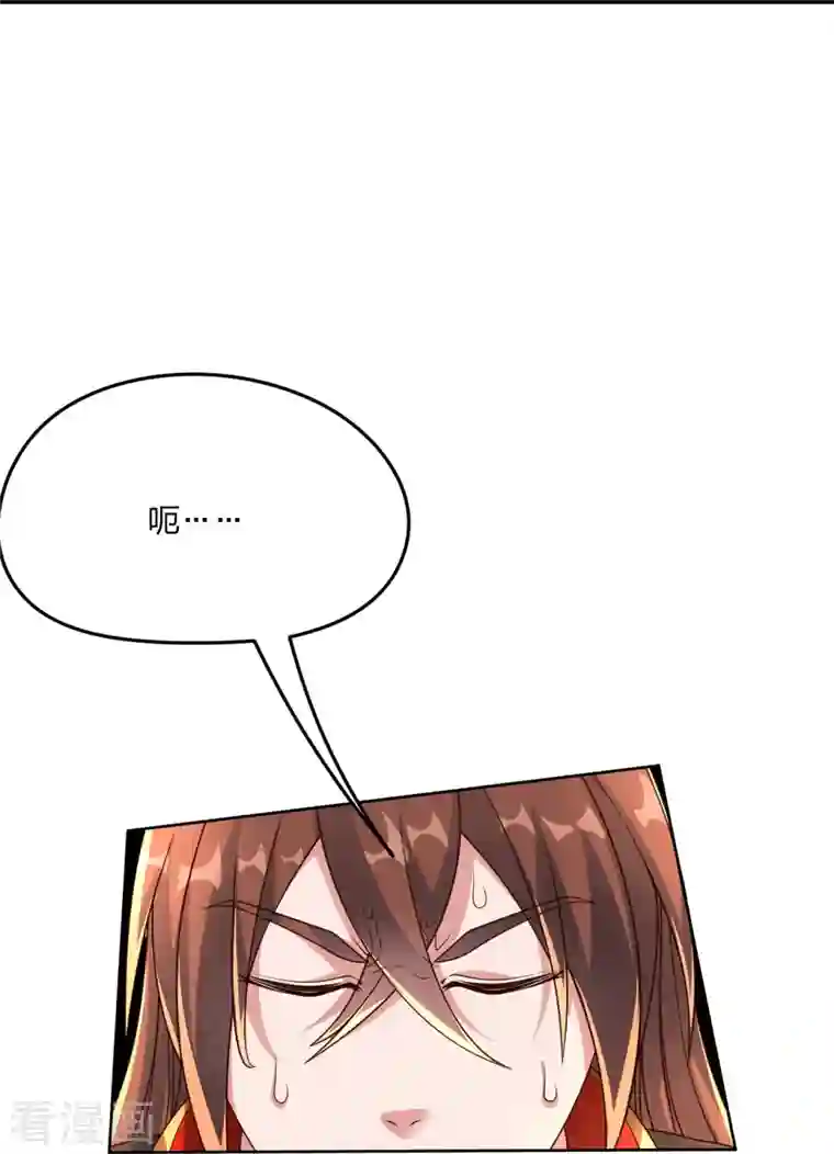 仙武帝尊第270话 繁华落尽