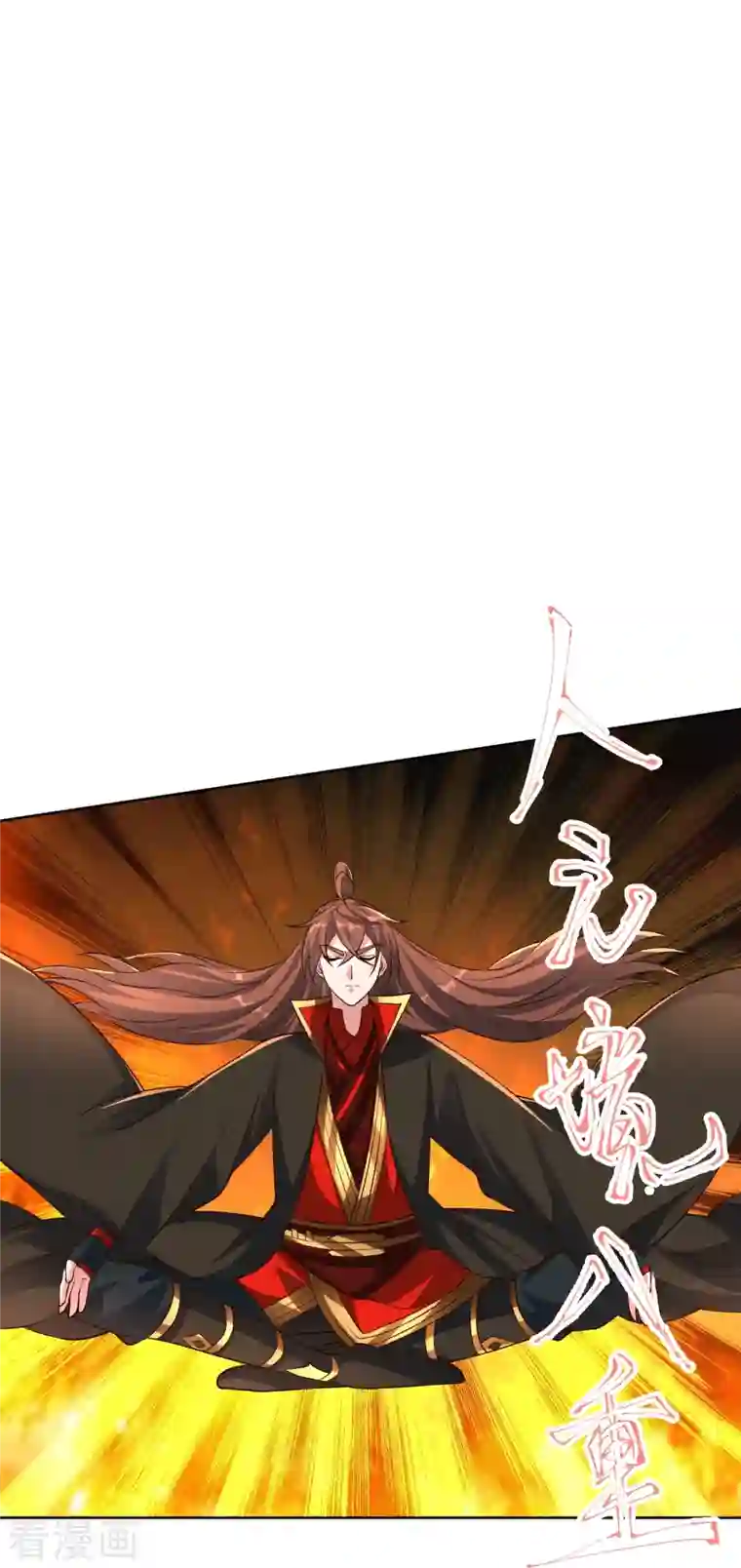 仙武帝尊第270话 繁华落尽