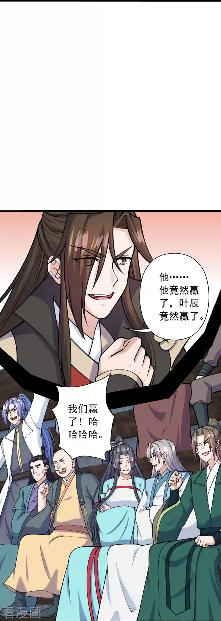 仙武帝尊第270话 繁华落尽