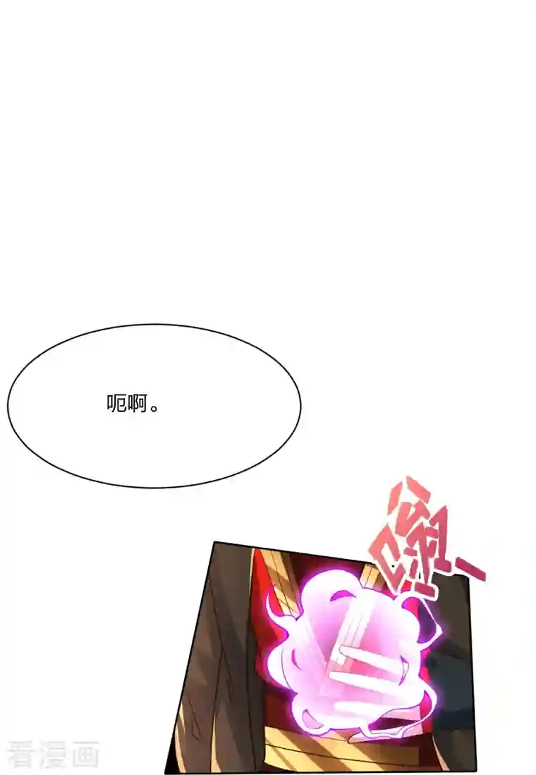 仙武帝尊第270话 繁华落尽