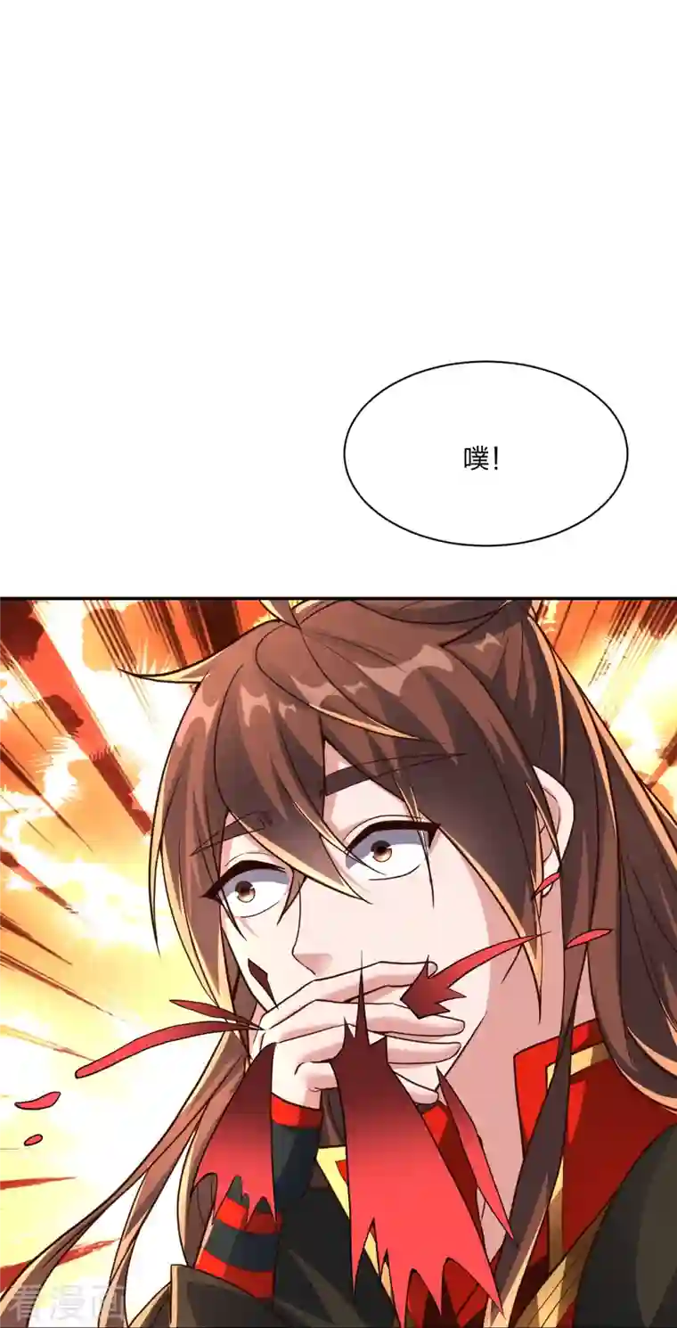 仙武帝尊第270话 繁华落尽