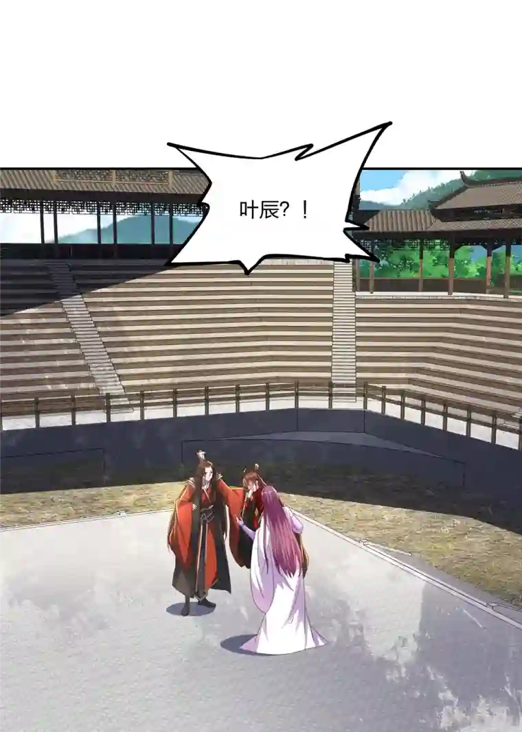 仙武帝尊第270话 繁华落尽