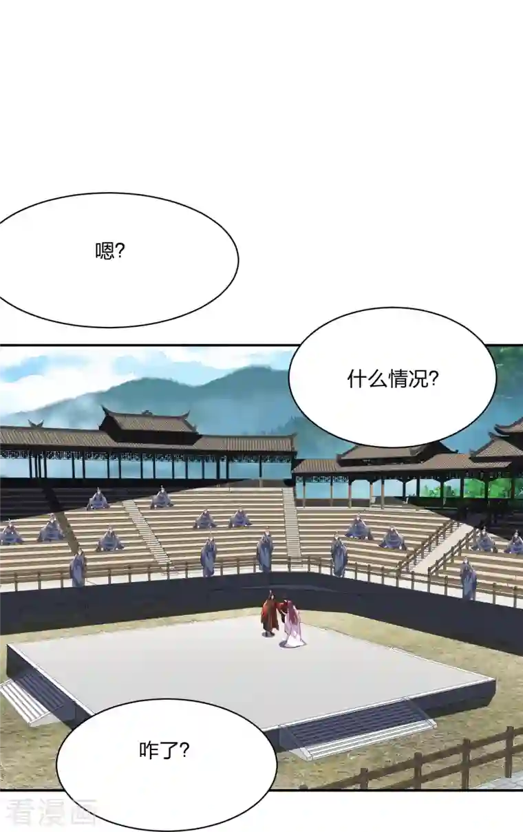 仙武帝尊第270话 繁华落尽