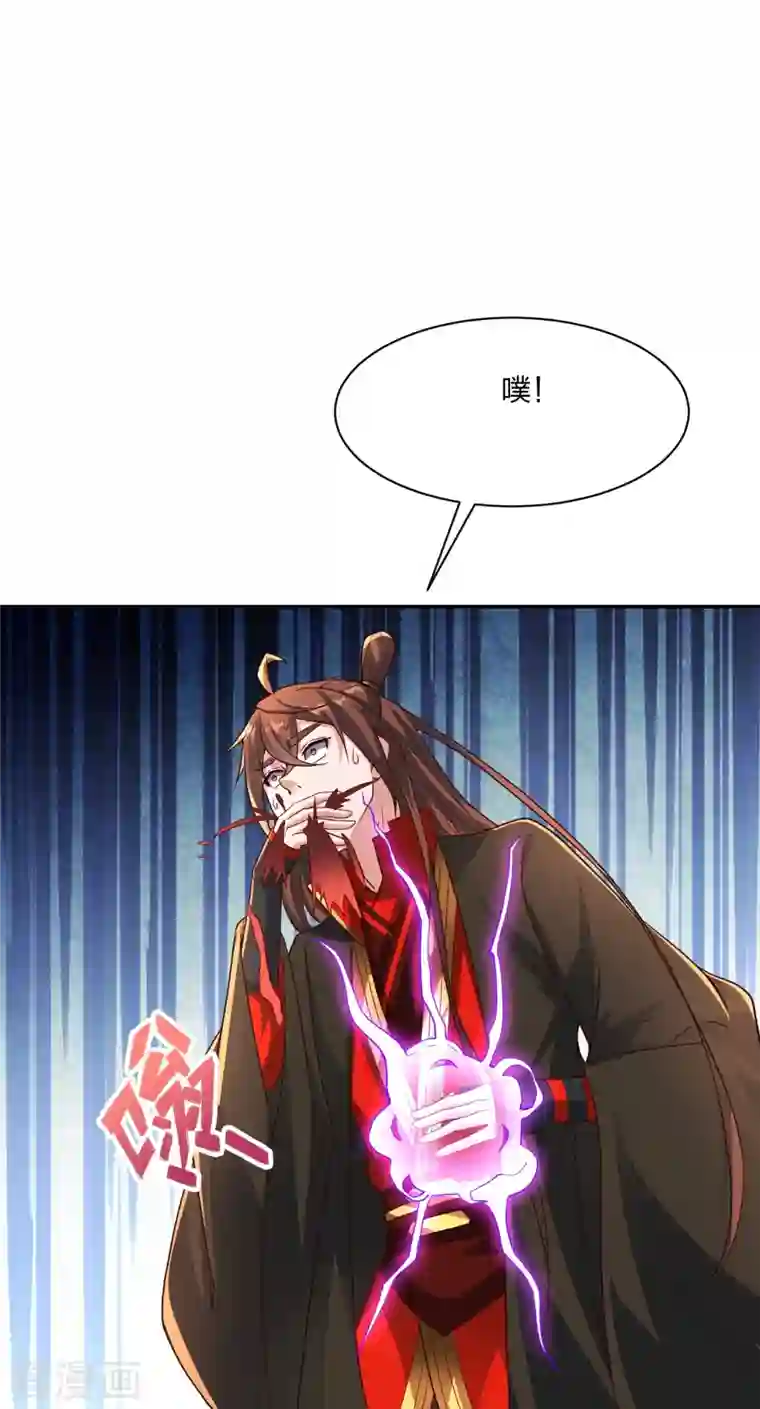 仙武帝尊第270话 繁华落尽