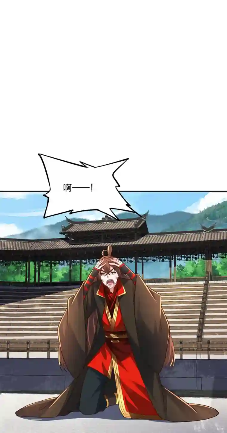 仙武帝尊第270话 繁华落尽