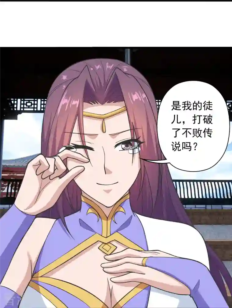 仙武帝尊第270话 繁华落尽