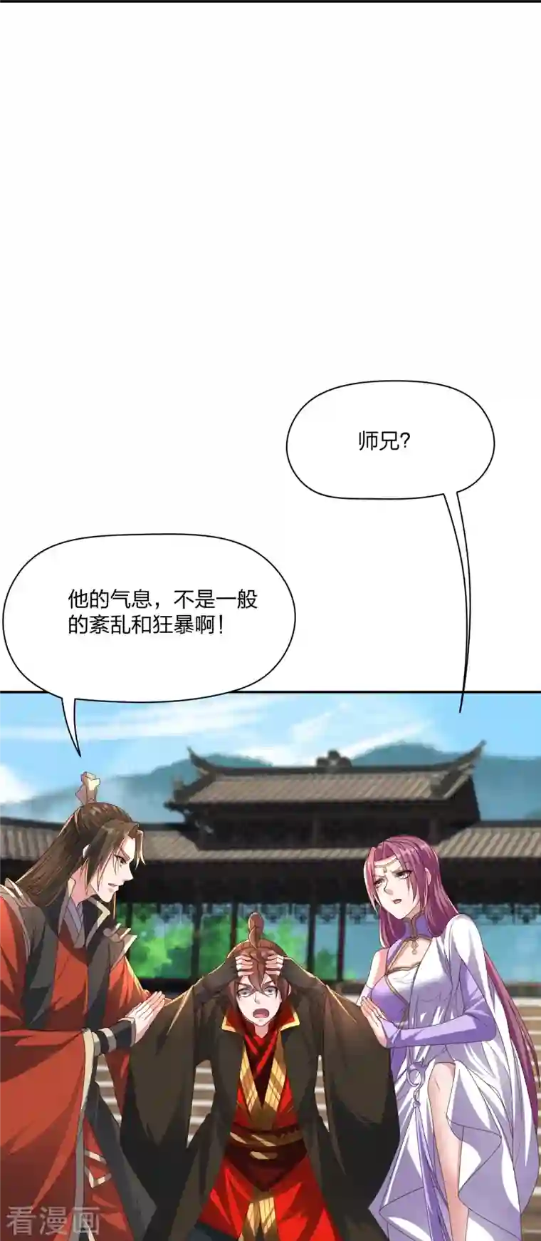 仙武帝尊第270话 繁华落尽