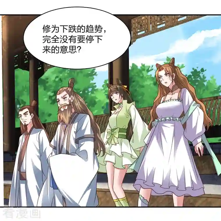 仙武帝尊第270话 繁华落尽