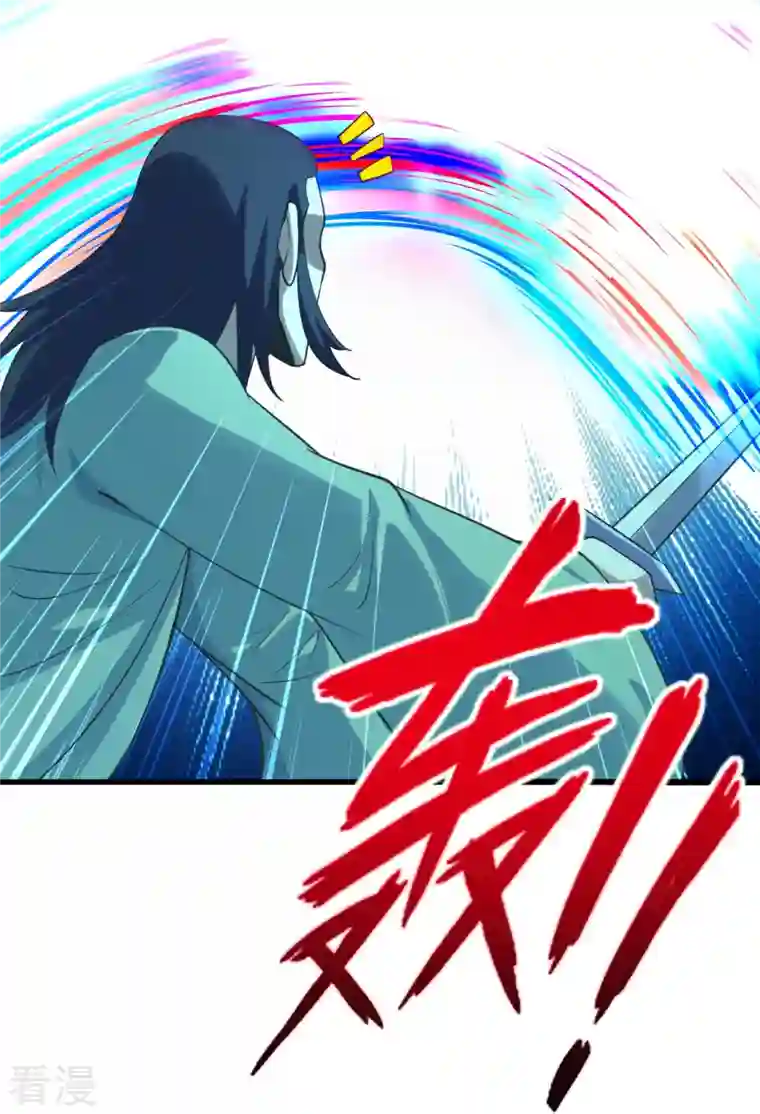 仙武帝尊第271话 神火雷霆，一箭隔世