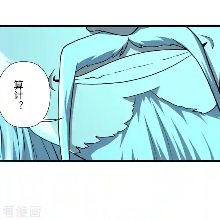 仙武帝尊第271话 神火雷霆，一箭隔世