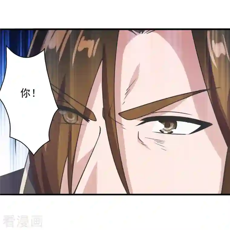 仙武帝尊第271话 神火雷霆，一箭隔世