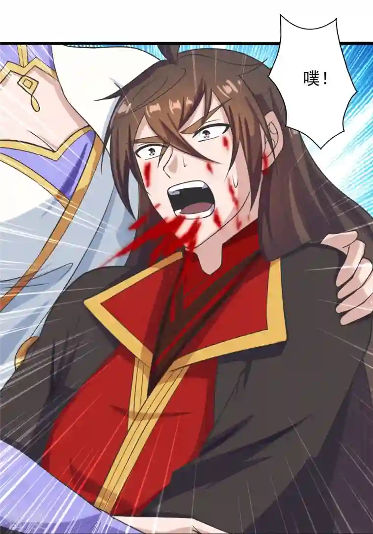 仙武帝尊第271话 神火雷霆，一箭隔世