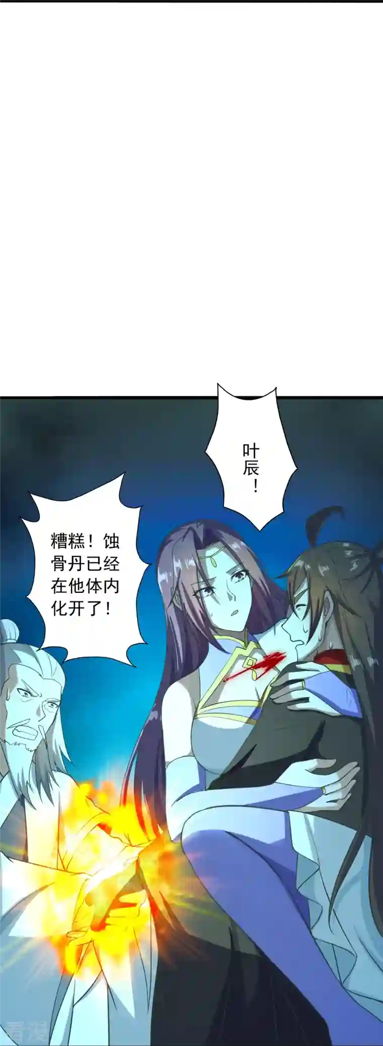 仙武帝尊第271话 神火雷霆，一箭隔世