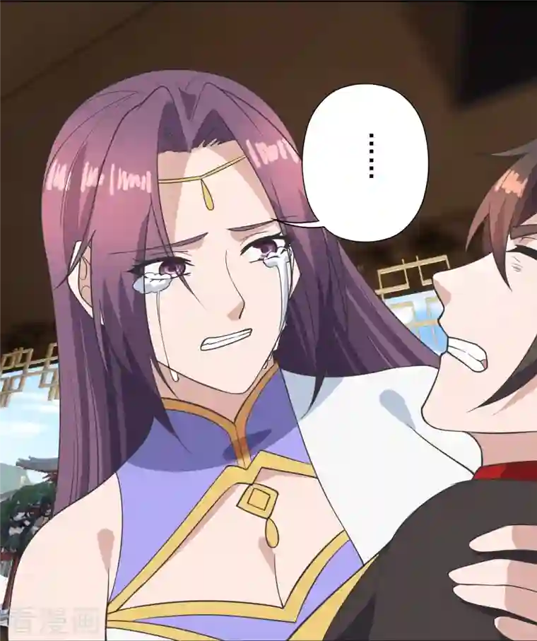 仙武帝尊第271话 神火雷霆，一箭隔世