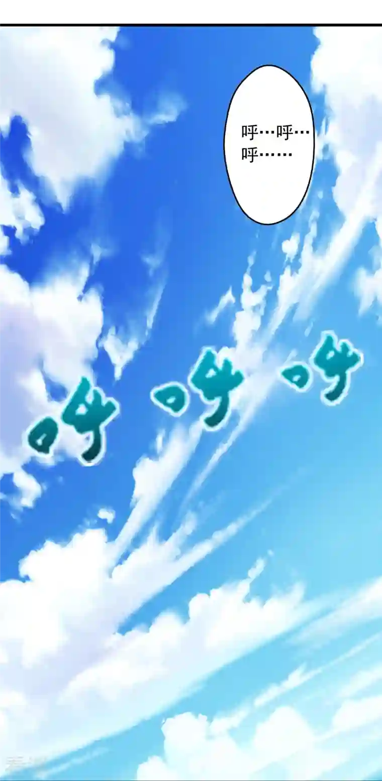 仙武帝尊第271话 神火雷霆，一箭隔世