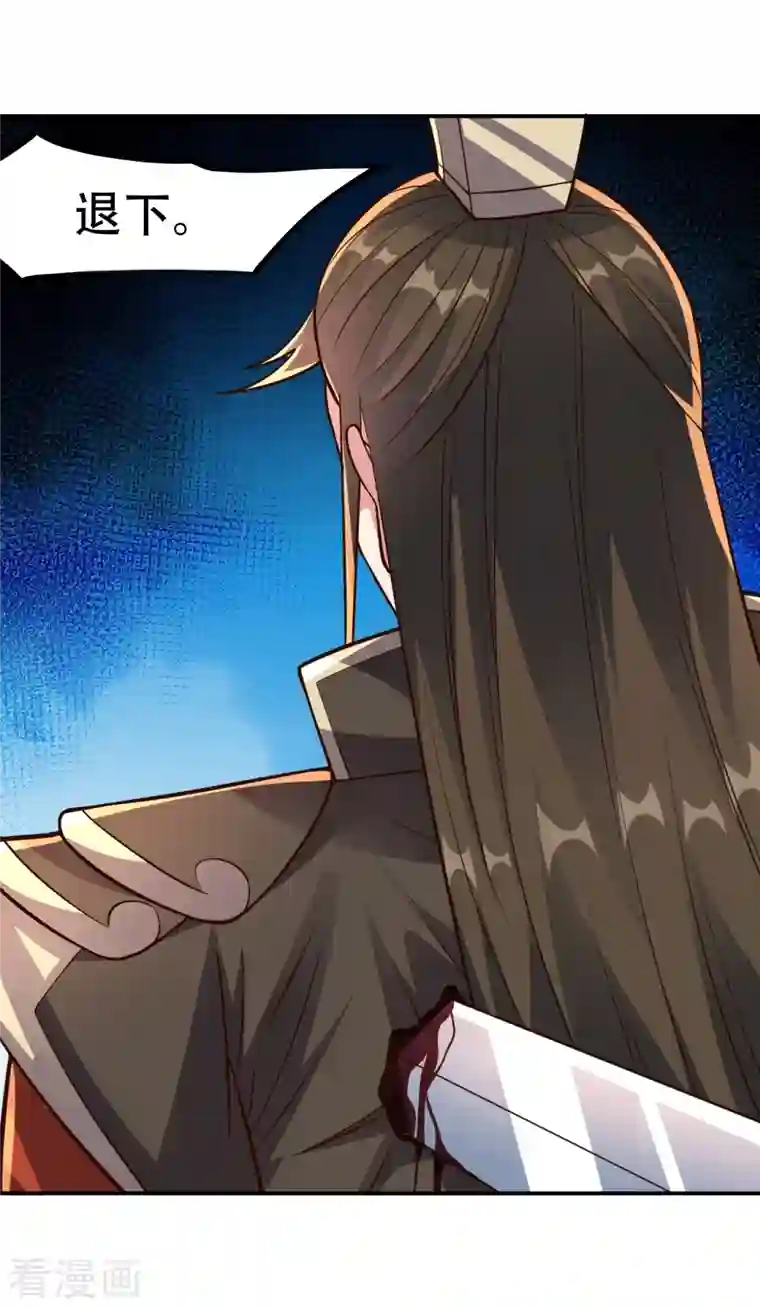 仙武帝尊第271话 神火雷霆，一箭隔世