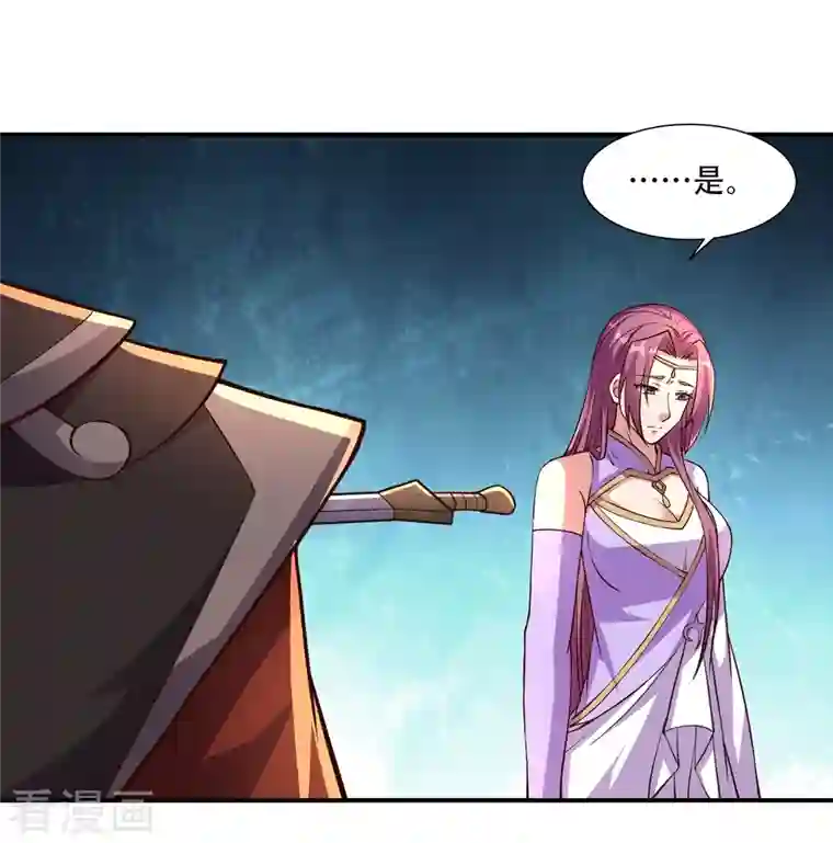 仙武帝尊第271话 神火雷霆，一箭隔世