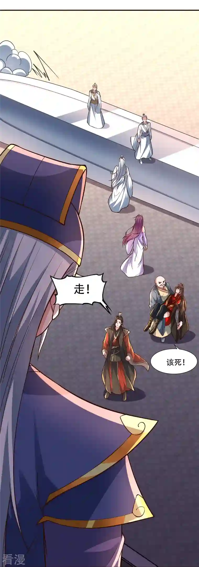 仙武帝尊第271话 神火雷霆，一箭隔世