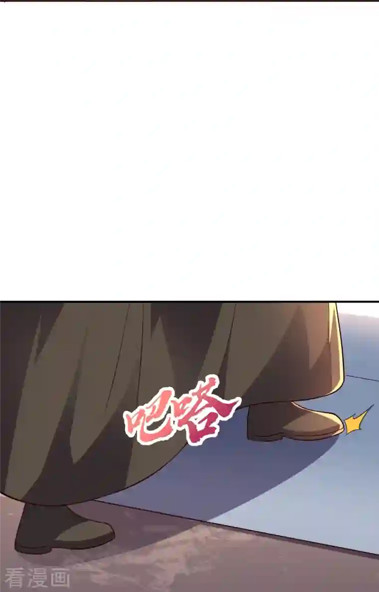 仙武帝尊第271话 神火雷霆，一箭隔世