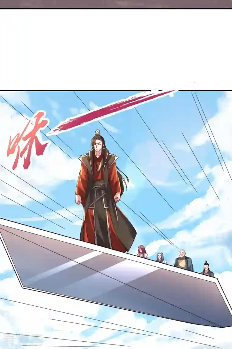 仙武帝尊第271话 神火雷霆，一箭隔世