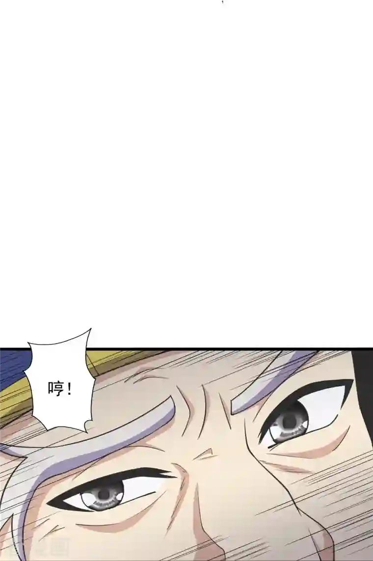 仙武帝尊第271话 神火雷霆，一箭隔世