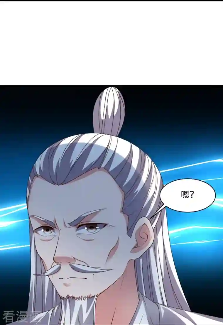 仙武帝尊第271话 神火雷霆，一箭隔世