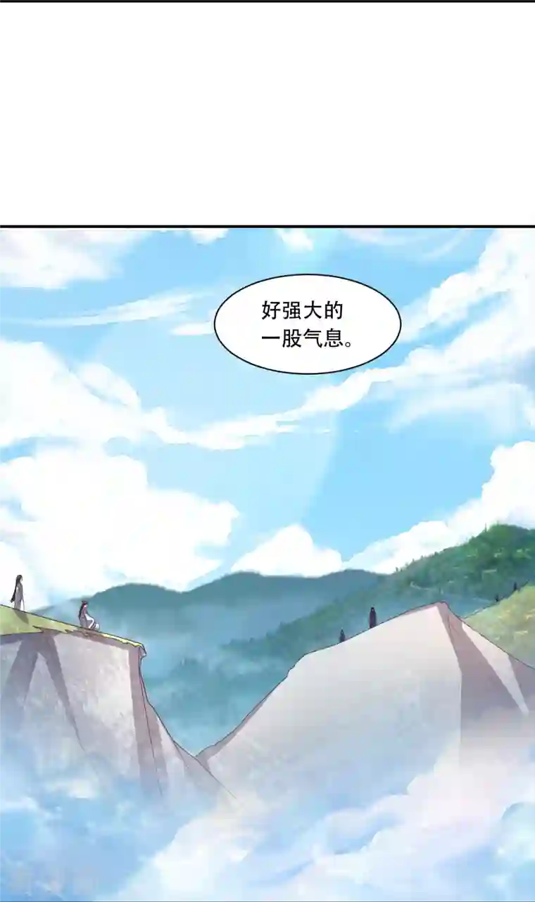 仙武帝尊第271话 神火雷霆，一箭隔世