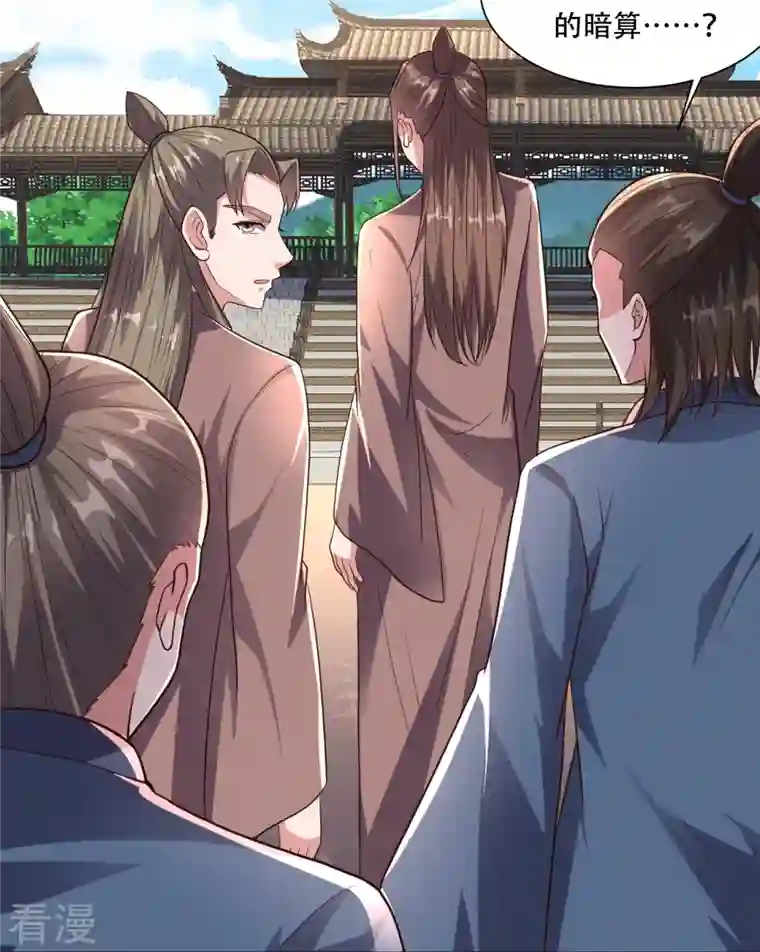 仙武帝尊第271话 神火雷霆，一箭隔世