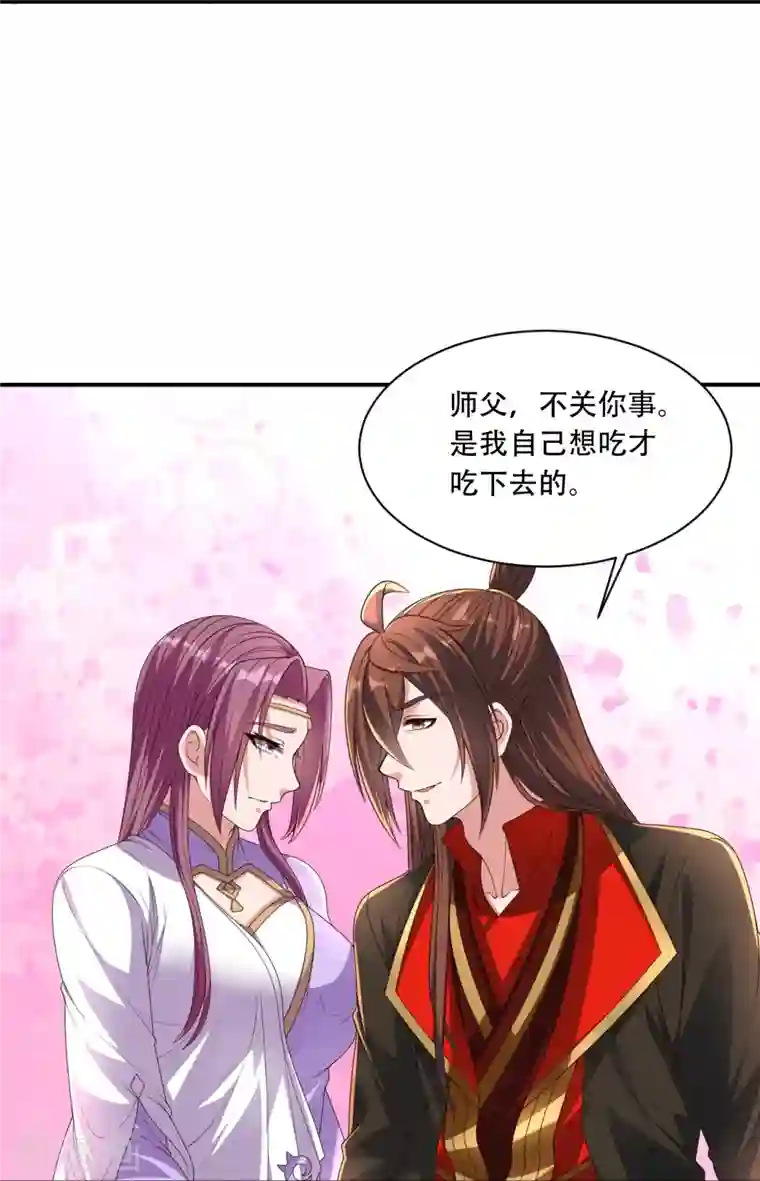 仙武帝尊第271话 神火雷霆，一箭隔世