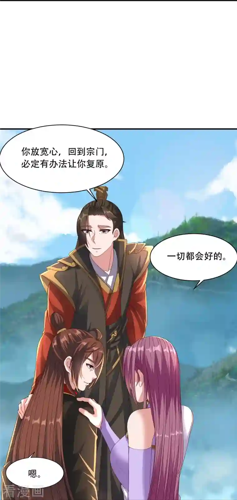 仙武帝尊第271话 神火雷霆，一箭隔世