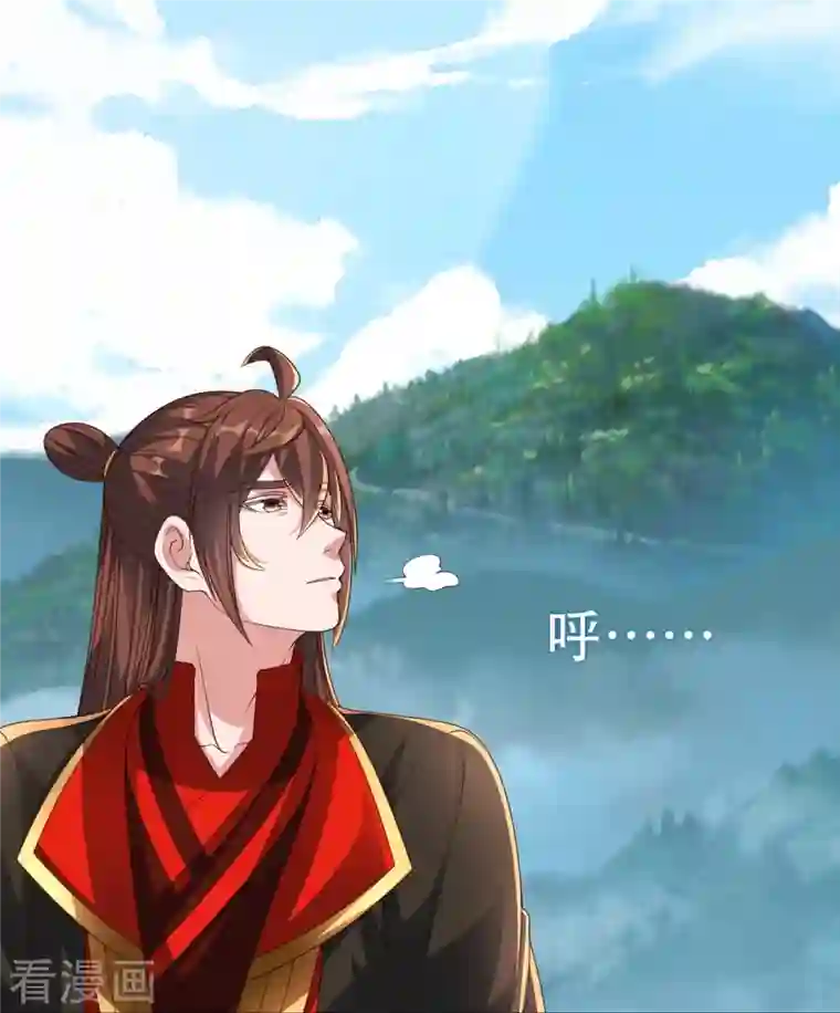 仙武帝尊第271话 神火雷霆，一箭隔世