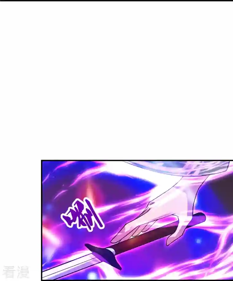 仙武帝尊第272话 合体失败？！