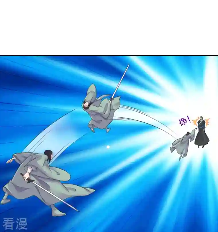 仙武帝尊第272话 合体失败？！