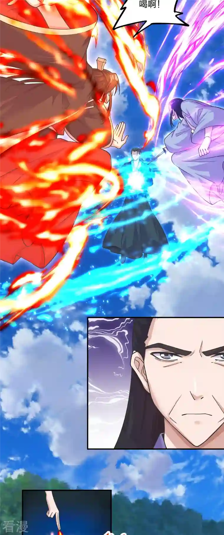 仙武帝尊第272话 合体失败？！