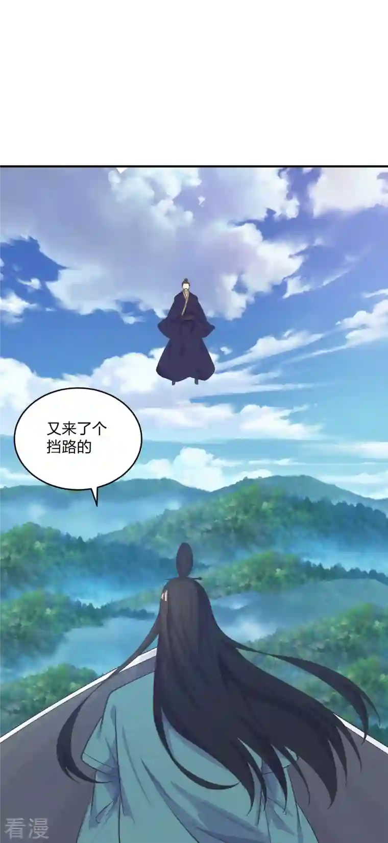 仙武帝尊第272话 合体失败？！