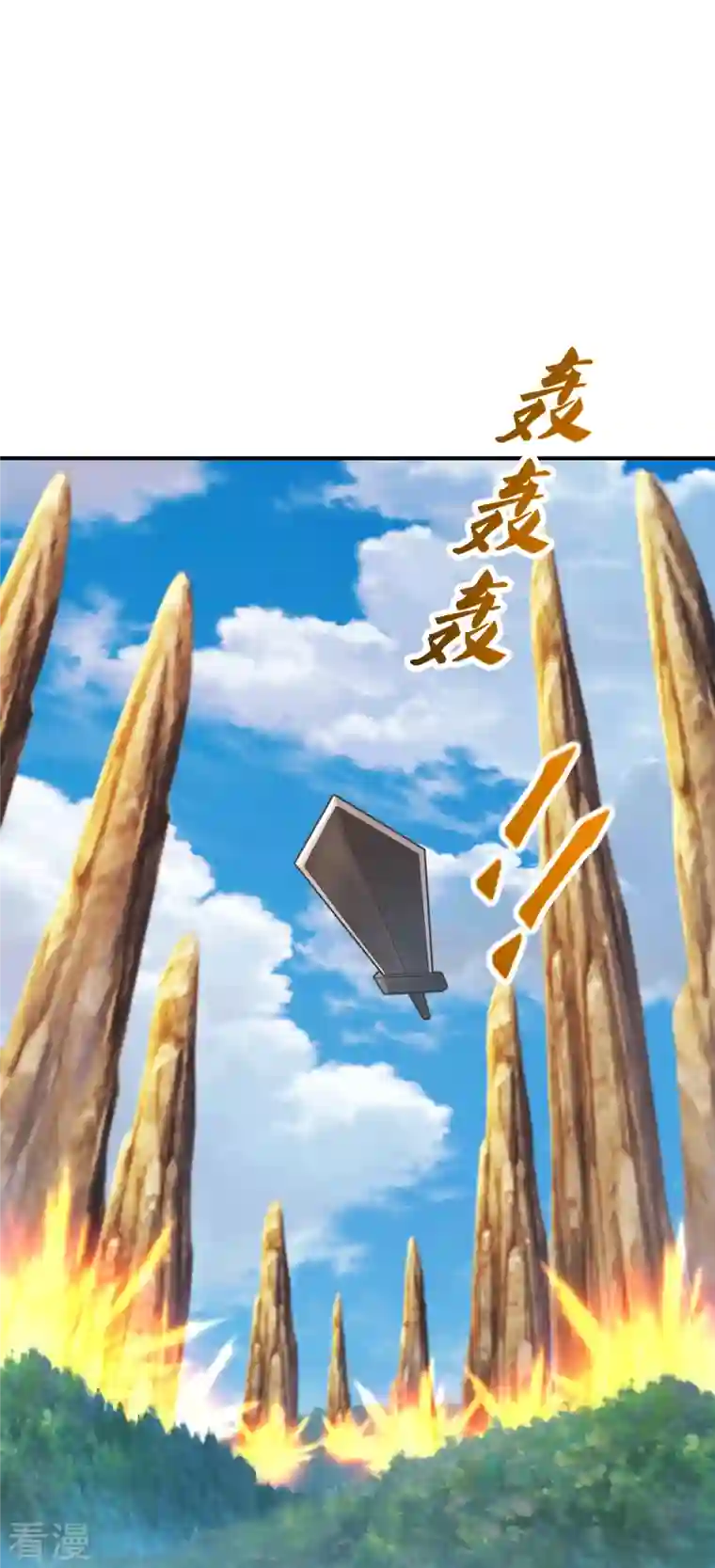 仙武帝尊第272话 合体失败？！