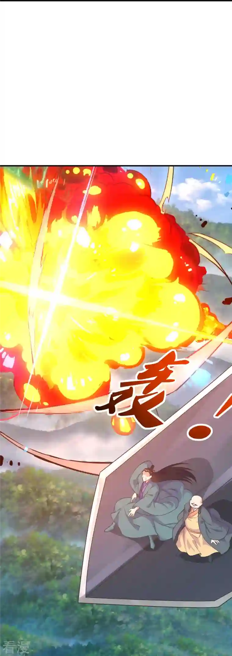 仙武帝尊第272话 合体失败？！