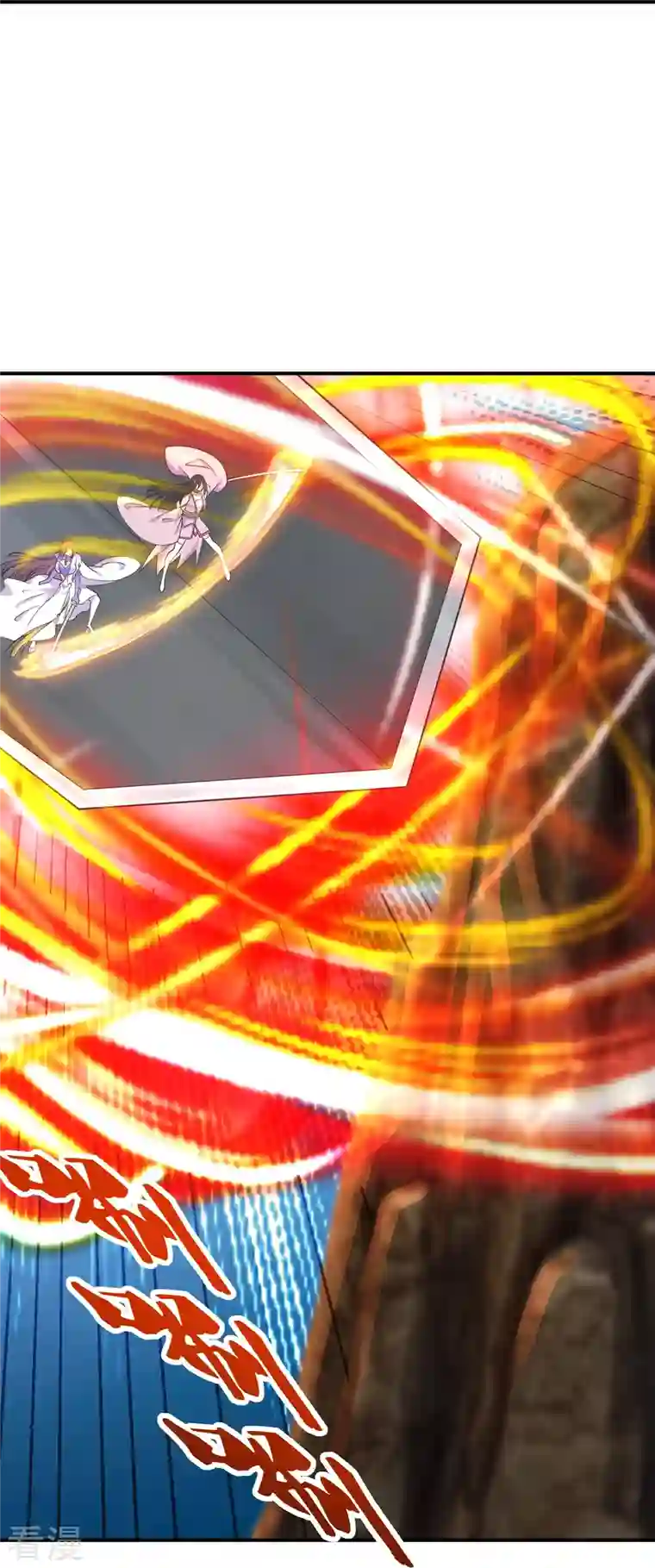 仙武帝尊第272话 合体失败？！