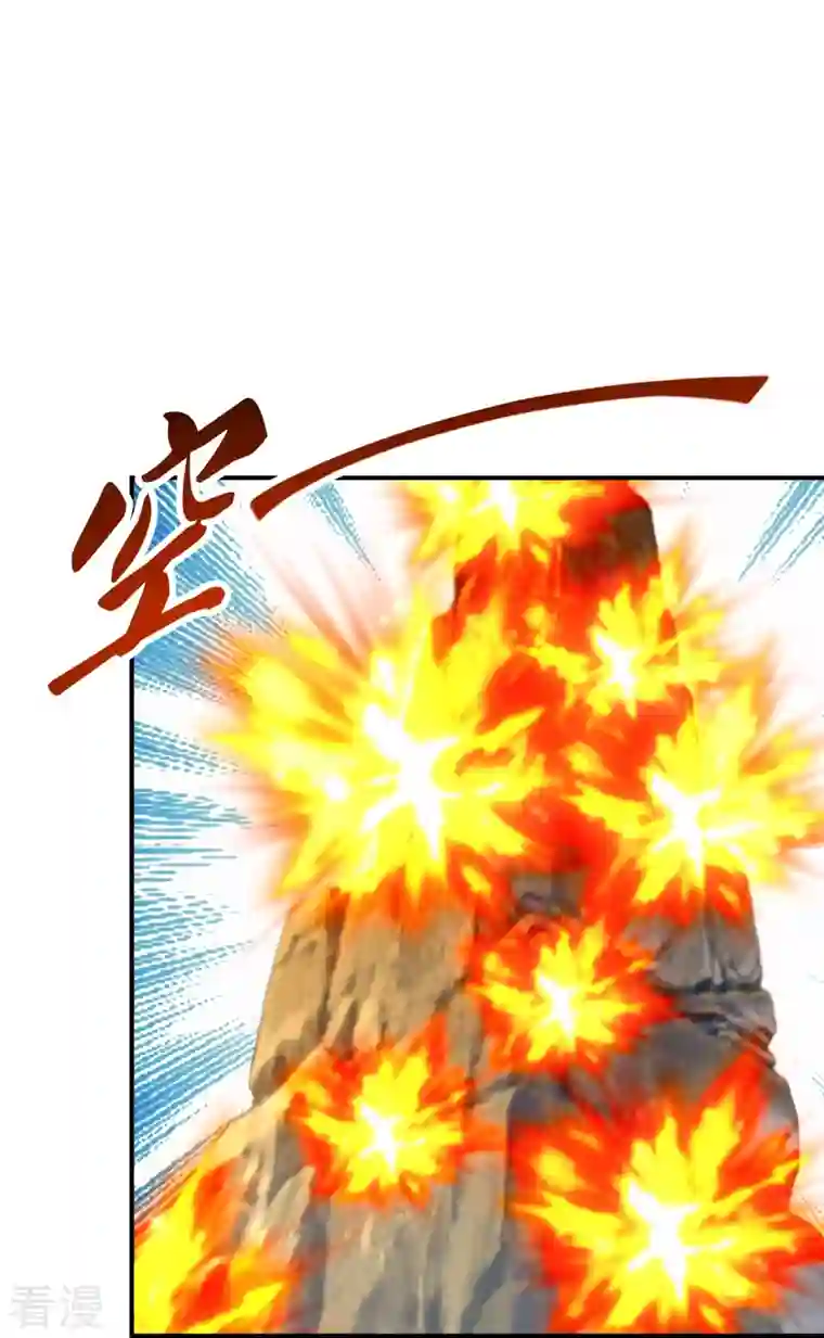 仙武帝尊第272话 合体失败？！