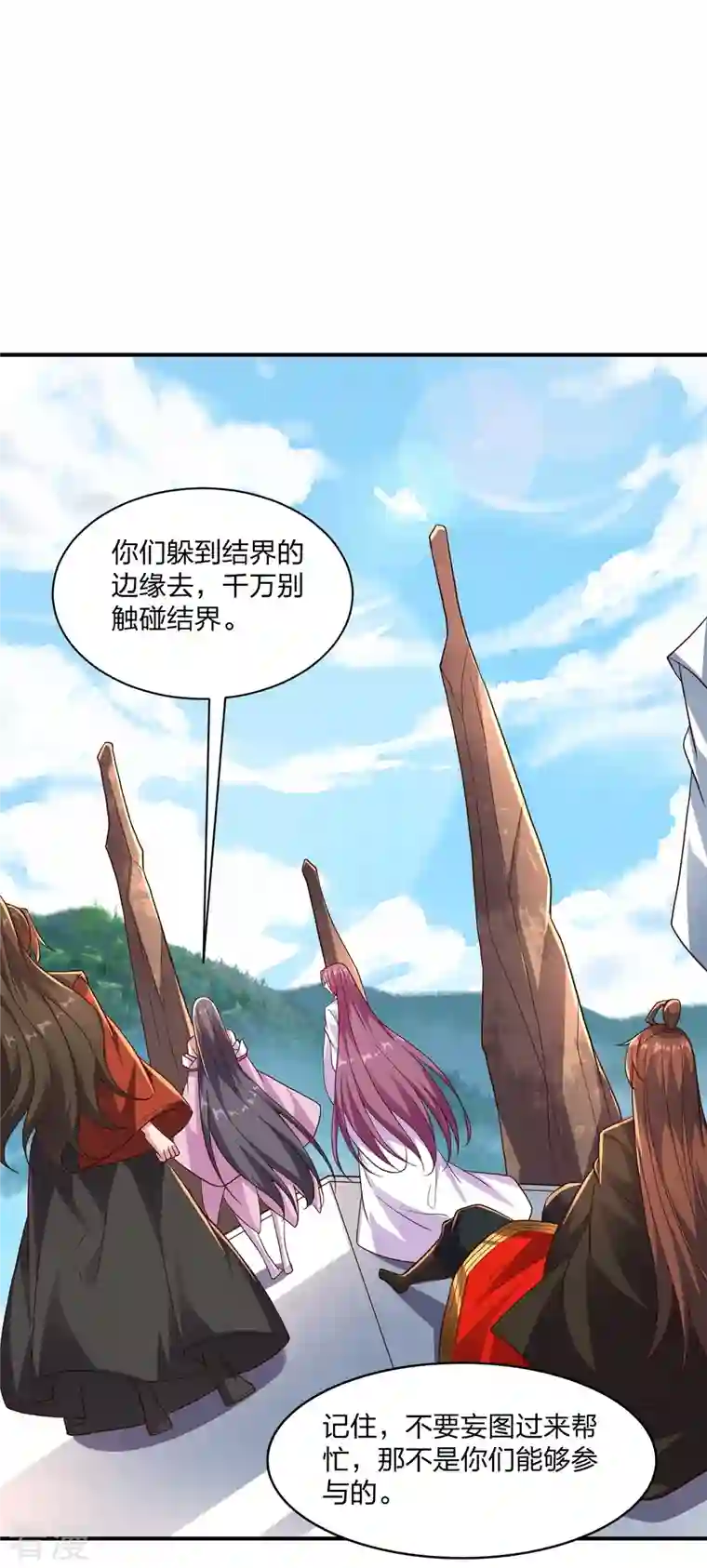 仙武帝尊第272话 合体失败？！