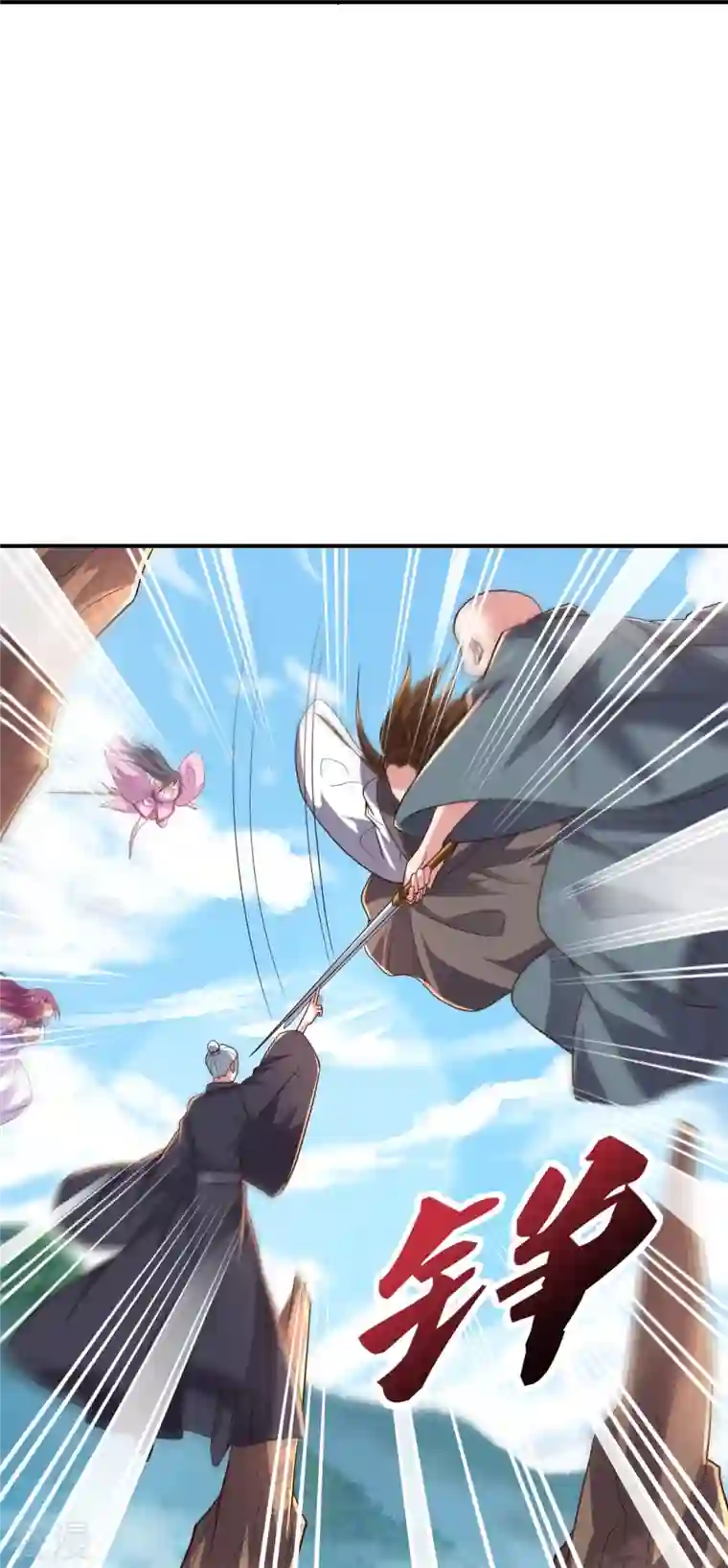 仙武帝尊第272话 合体失败？！